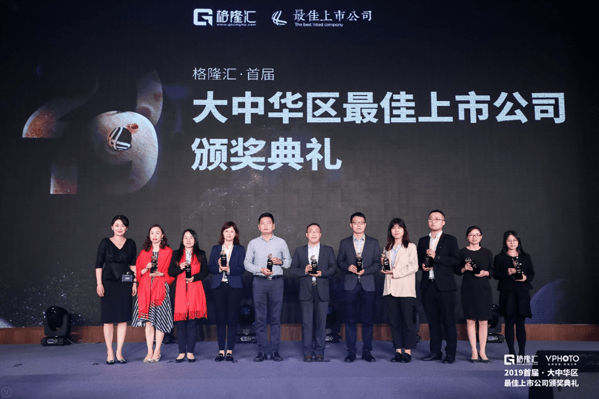 OB视讯集团获“格隆汇·首届大中华区最佳上市公司”评选“最具创新力奖”