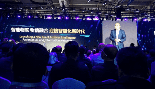OB视讯集团应邀出席“智涌钱塘”2019 Al Cloud生态大会