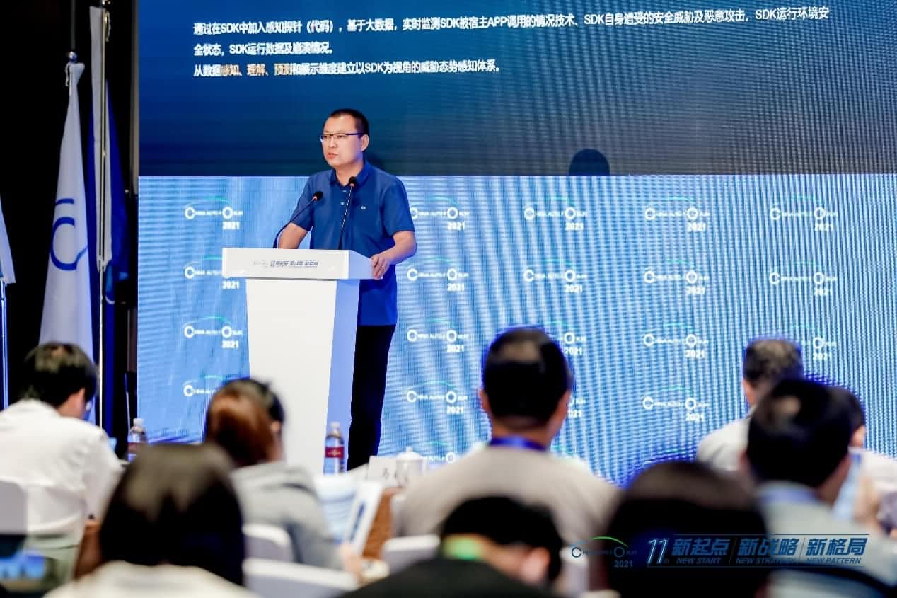 OB视讯集团发布车联网数据安全监测溯源平台