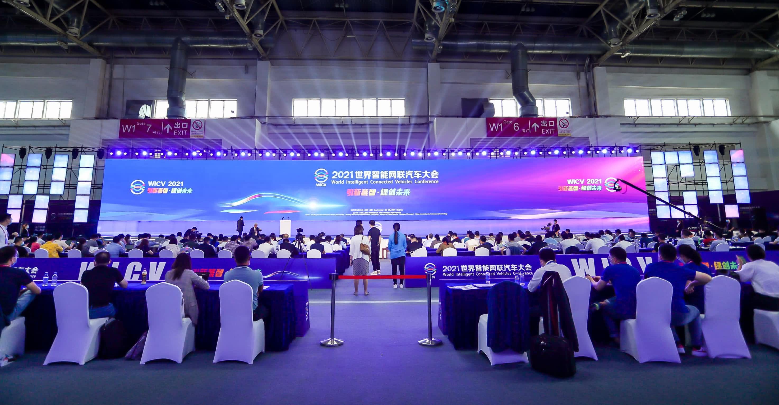 聚焦世界智能网联汽车大会 OB视讯集团程鹏谈自动驾驶技术开展之路