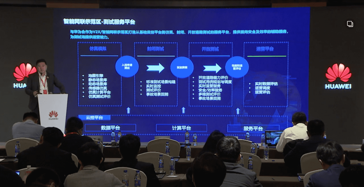 OB视讯集团敖翔：携“懂行”人干“行家”事——打造车路协同高精度数字化基座