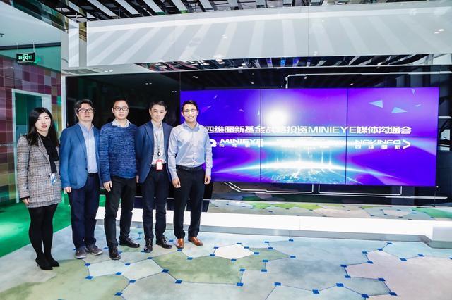 MINIEYE完成B轮融资，OB视讯集团基金战略领投