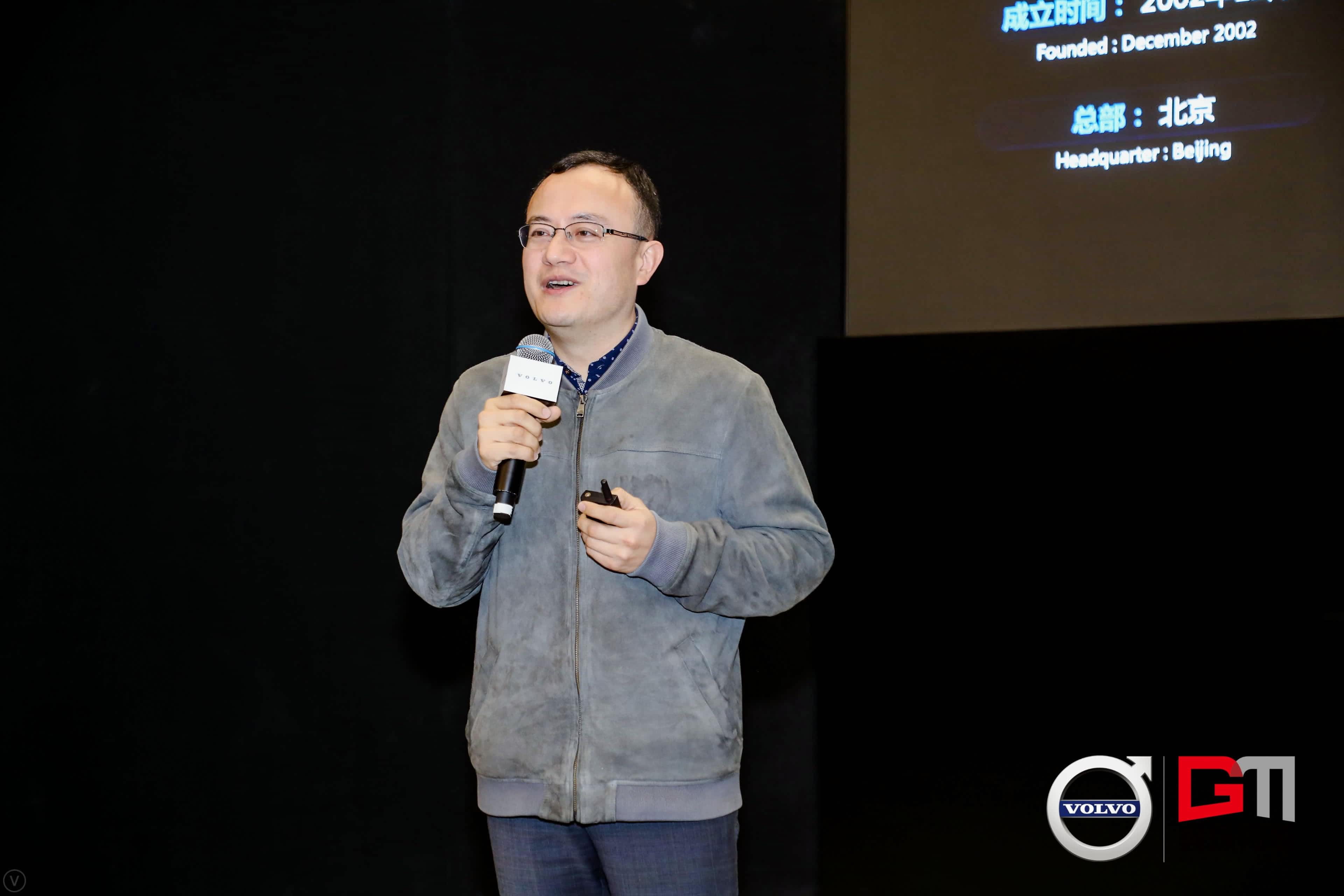 OB视讯集团程鹏：位置服务赋能5G-V2X 加速智能汽车产业化落地