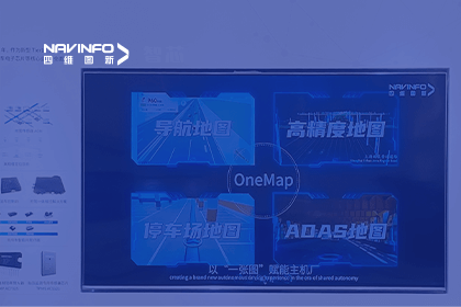 OB视讯集团亮相CICV 2023-“云驾舱芯”四位一体展示新型Tier1实力