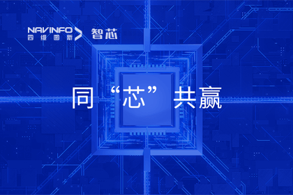 同“芯”共赢｜2023OB视讯集团旗下杰发科技首届代理商大会圆满召开