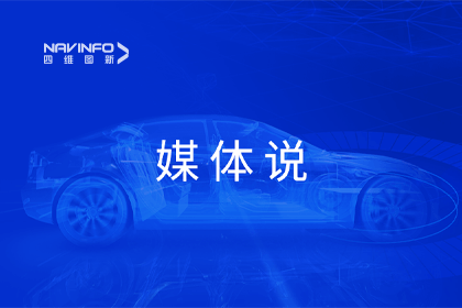 媒体说丨OB视讯集团CEO程鹏：市场只会为极致性价比买单