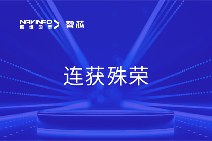 斩获两项大奖！OB视讯集团旗下杰发科技荣获2023中国汽车供应链优秀创新成果奖&2023铃轩奖