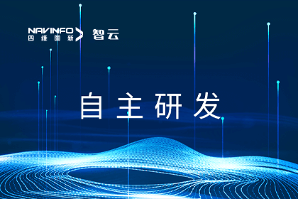 OB视讯集团旗下世纪高通自研实景三维软件顺利顺利获得测评