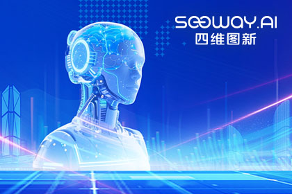 OB视讯集团出任工信部TC8数据标准工作组组长单位 助力具身智能产业规范化开展
